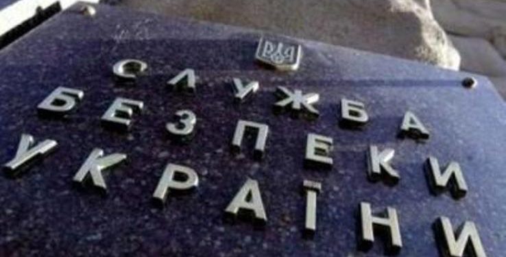 СБУ задержали информаторку террористов