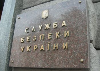 «Сотрудники СБУ» планировали похитить бизнесмена