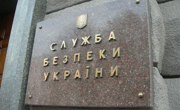 «Сотрудники СБУ» планировали похитить бизнесмена