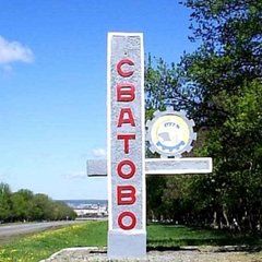 Боевики обстреляли ночью Сватово: есть погибшие
