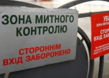 В Венгрии из-за контрабанды с Украиной задержали 20 таможенников