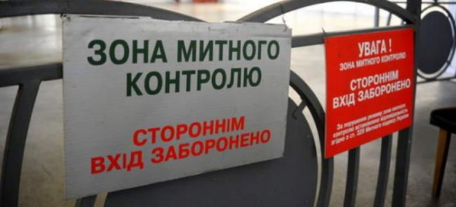 В Венгрии из-за контрабанды с Украиной задержали 20 таможенников