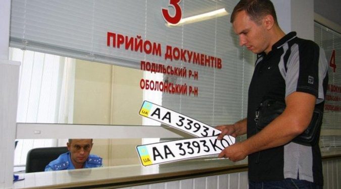 Водители могут лишиться авто, купленных « по техпаспорту»