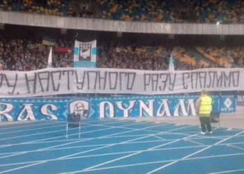 Динамовские «ультрас» пригрозили сжечь ФФУ, - СМИ