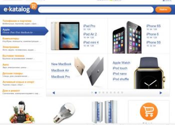 E-Katalog поможет сделать правильный выбор