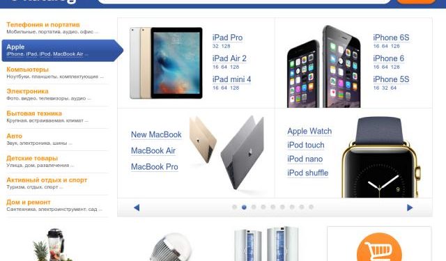 E-Katalog поможет сделать правильный выбор