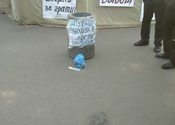 В Кривом Роге предотвратили теракт