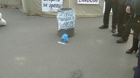 В Кривом Роге предотвратили теракт