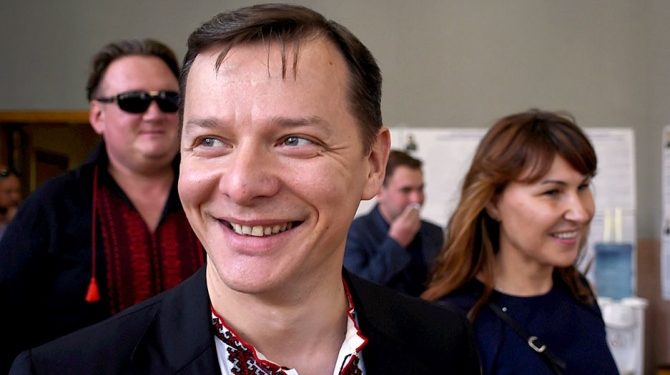 Ляшко распустил отделение партии в Кривом Роге