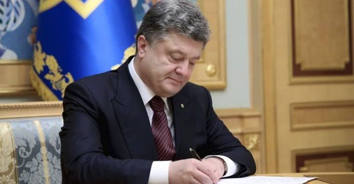 Президент Украины Петр Порошенко подписал безвизовые законы