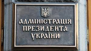 К Администрации президента направилась большое количество оперативников
