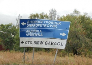 Под Авдеевкой был ранен офицер ВСУ