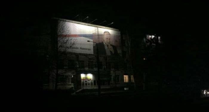 В обесточенном Симферополе продолжают подсвечивать билборд с Путиным