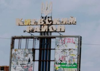 Донецк продолжают сотрясать бои