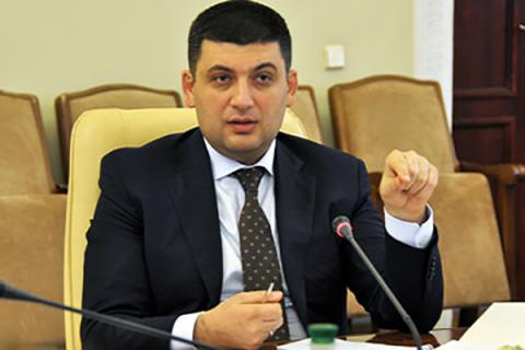 Децентрализация – ключ к успеху Украины, - Гройсман