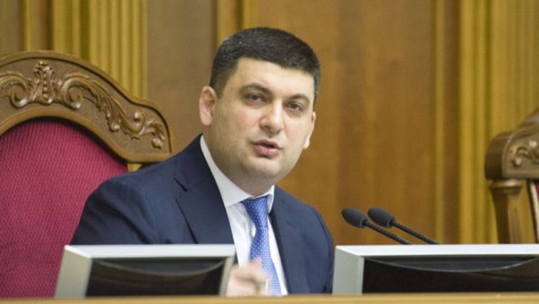 Владимир Гройсман прокомментировал возможную отставку правительства