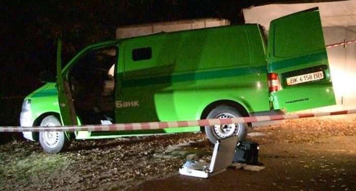 На инкассаторский автомобиль «ПриватБанка» напали в Киеве