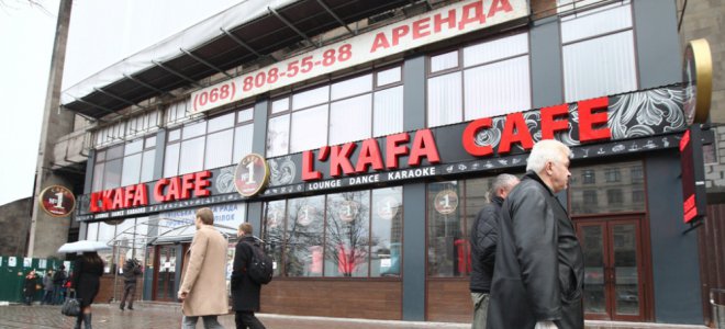 Из Дома профсоюзов демонтируют вывеску L’Kafa