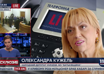 К сотрясению мозга у Александры Кужель добавился гипертонический криз
