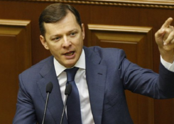 Ляшко назвал причину невыхода «Вечернего квартала»
