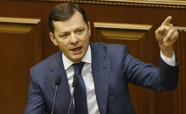 Ляшко назвал причину невыхода «Вечернего квартала»