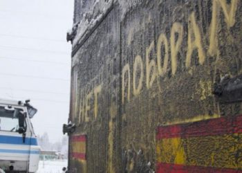 На Российскую Федерацию надвигается Майдан