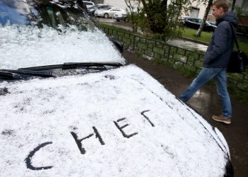 В Москве объявили оранжевый уровень опасности