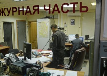 Неизвестный при проверке документов застрелил правоохранителя в Москве