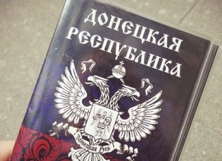 Боевики передумали выдавать паспорта ДНР