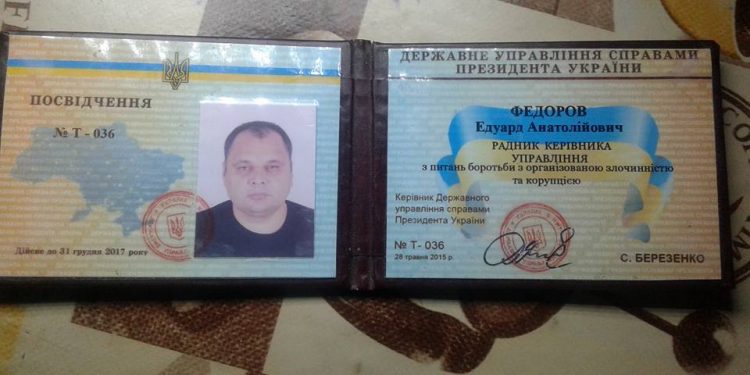 Активисты блокады Крыма задержали « оборотня» в погонах, - пресса
