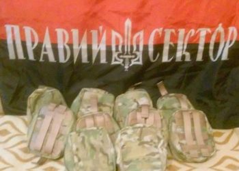 В «Правом секторе» объявили мобилизацию