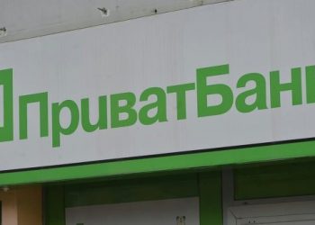 Ложкин уверил, что «Приватбанк» не будет ликвидирован