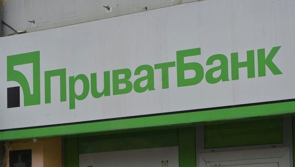 Ложкин уверил, что «Приватбанк» не будет ликвидирован
