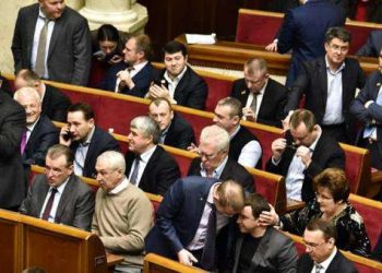 В «заминированной» Раде объявлен перерыв
