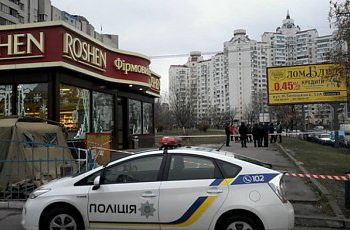 В Киеве сообщили о минировании магазинов Roshen
