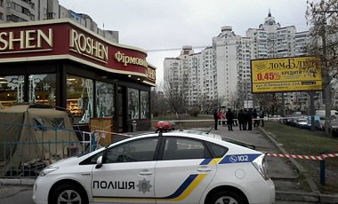 В Киеве сообщили о минировании магазинов Roshen