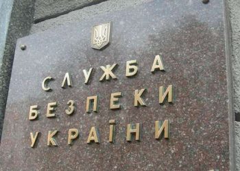 СБУ запретила въезд в Украину еще одному российскому артисту