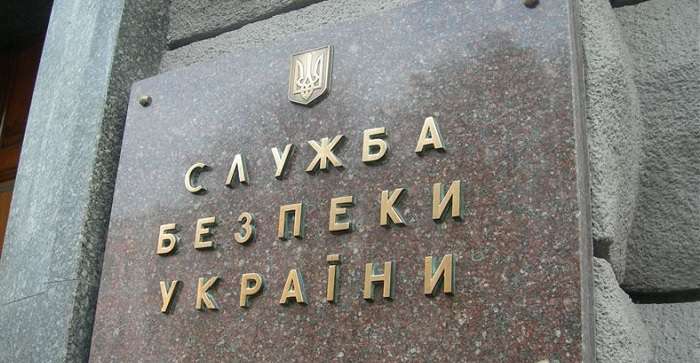 СБУ запретила въезд в Украину еще одному российскому артисту