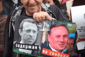 В Израиле прошла акция в поддержку Геннадия Корбана