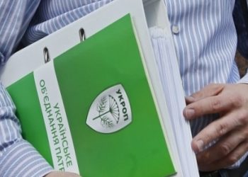 «УКРОП» собирается организовать митинг под Верховной Радой