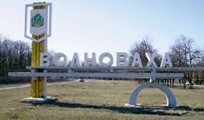 Житель Волновахи получил огнестрельное ранение
