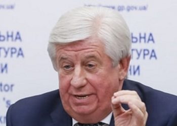 Шокин ушел в отпуск