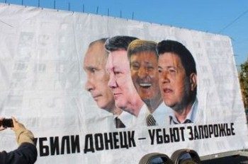 В Запорожье прошел автопробег против Рината Ахметова