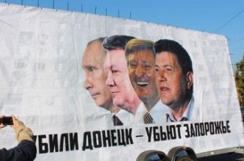 В Запорожье прошел автопробег против Рината Ахметова