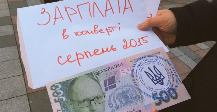 СМИ: В Украине снова собираются урезать зарплаты
