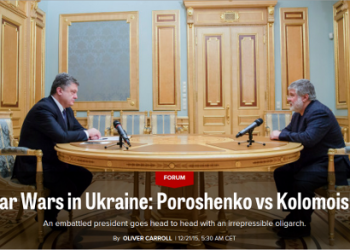 Интервью Коломойского британскому журналисту было, - депутат Лещенко