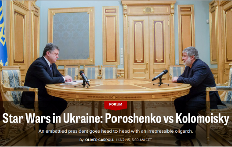 Интервью Коломойского британскому журналисту было, - депутат Лещенко