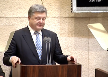Опубликована видеозапись выступления Петра Порошенко в израильском Кнессете