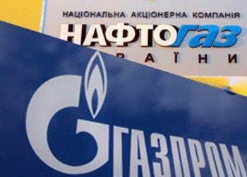 В "Нафтогазе" оценили убытки от монопольных злоупотреблений "Газпрома"
