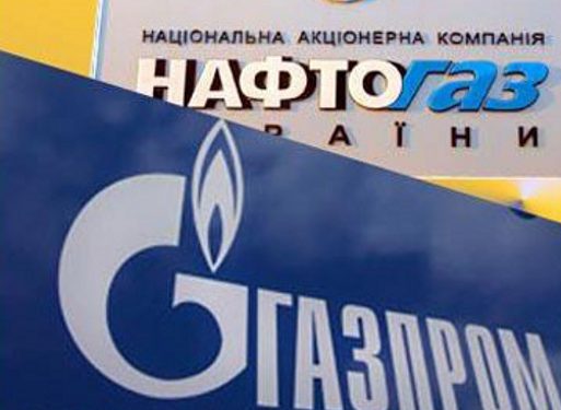 В "Нафтогазе" оценили убытки от монопольных злоупотреблений "Газпрома"